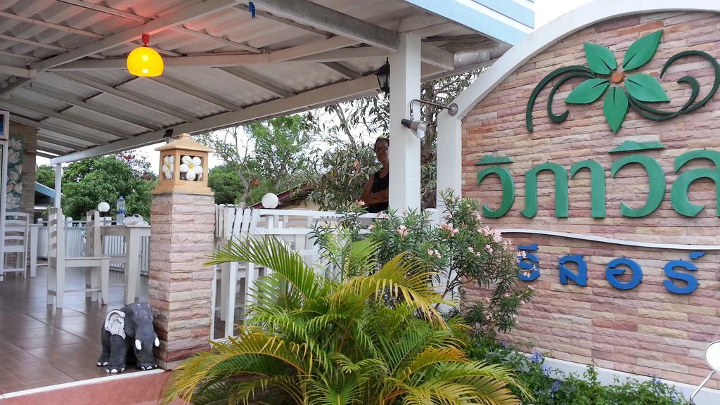 Vipha Ville Resort Ban Huai Yang Eksteriør bilde
